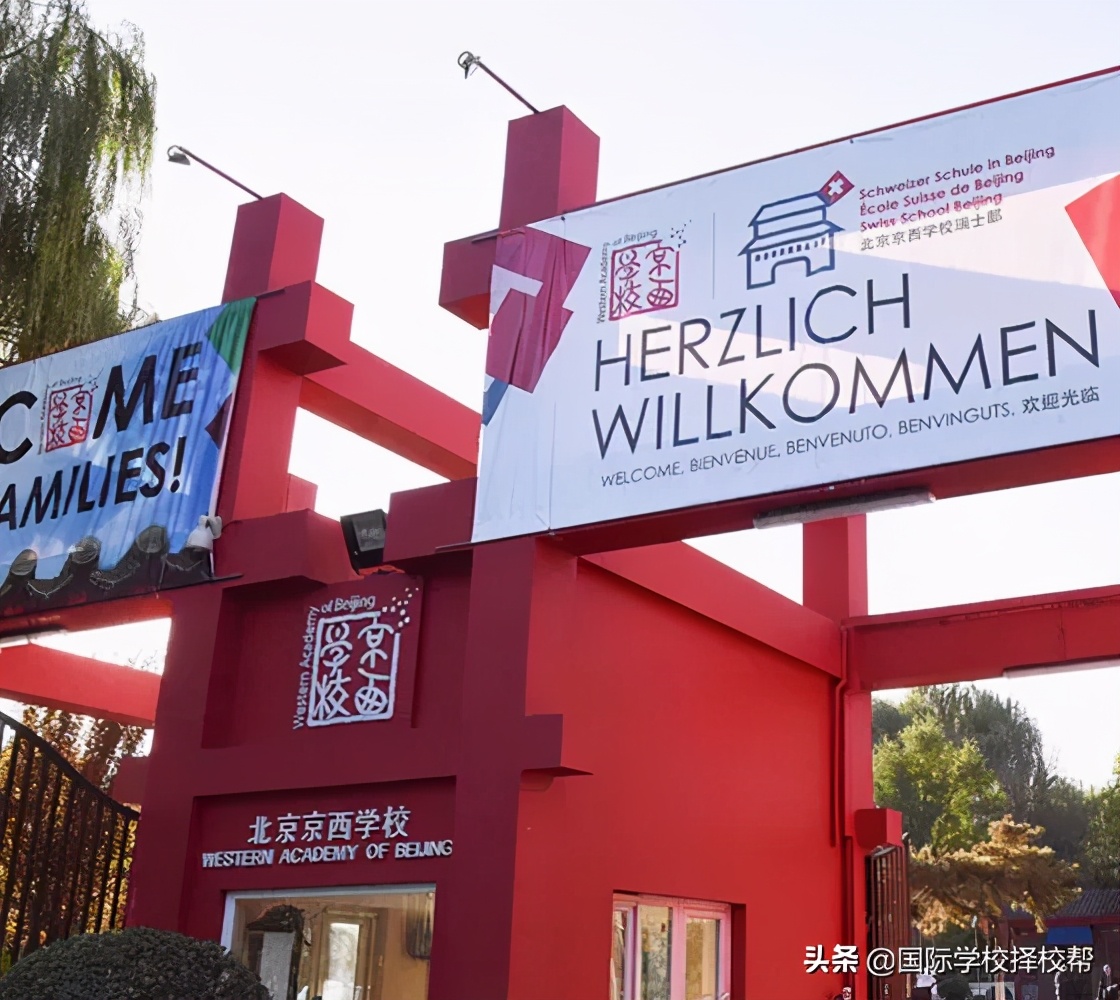 广受星二代追捧的国际学校动辄学费一年好几十万，究竟好在哪？