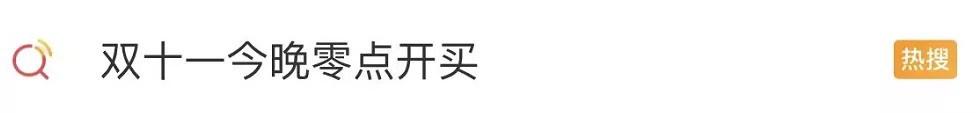 注意!“双十一”快递单上的二维码,千万别扫