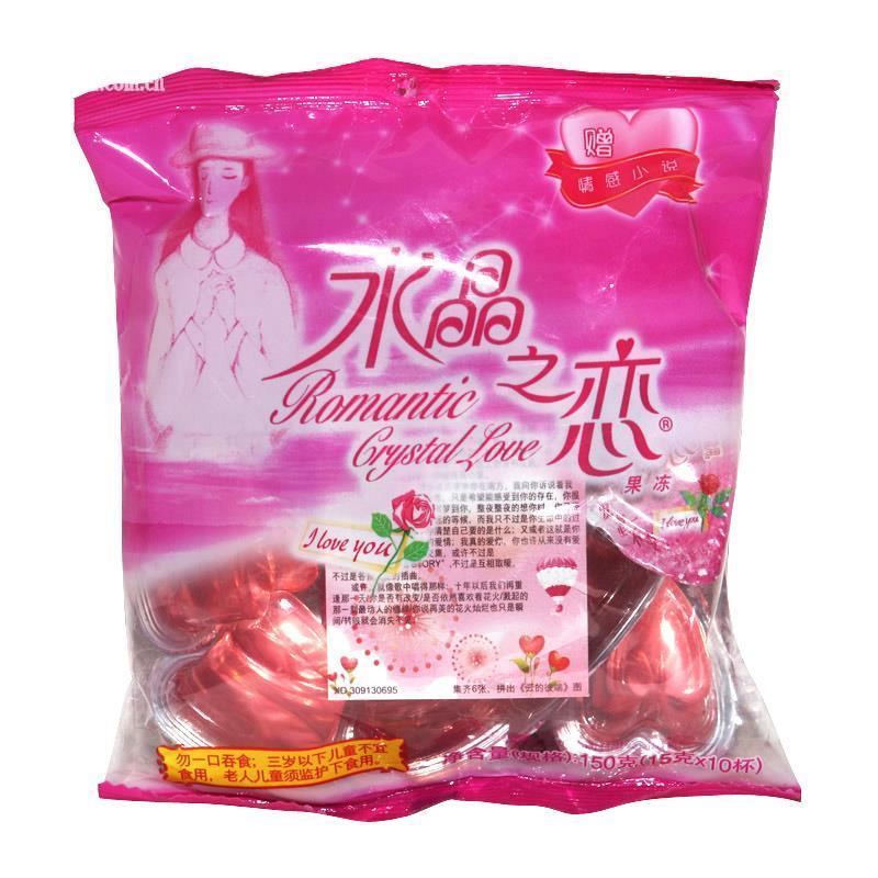 果冻水晶之恋什么梗(80后回忆录之一:水晶之恋果冻里的爱情故事你读完