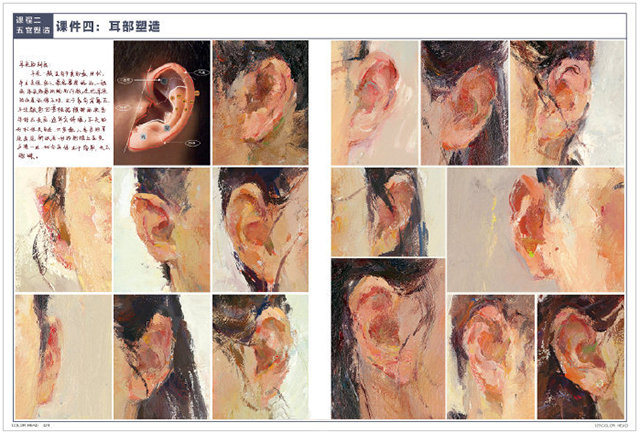 想考央美、清华，色彩头像就要拿分