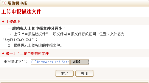 一般纳税人纳税申报资料大全（流程+账务处理+分录）！太实用了