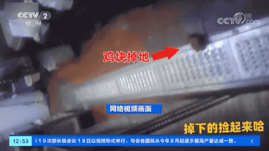 一年卖35个亿，“快餐界的拼多多”这回翻车了