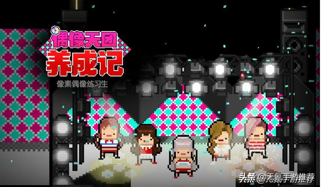 《合集3》十款模拟经营手游（重新整理）