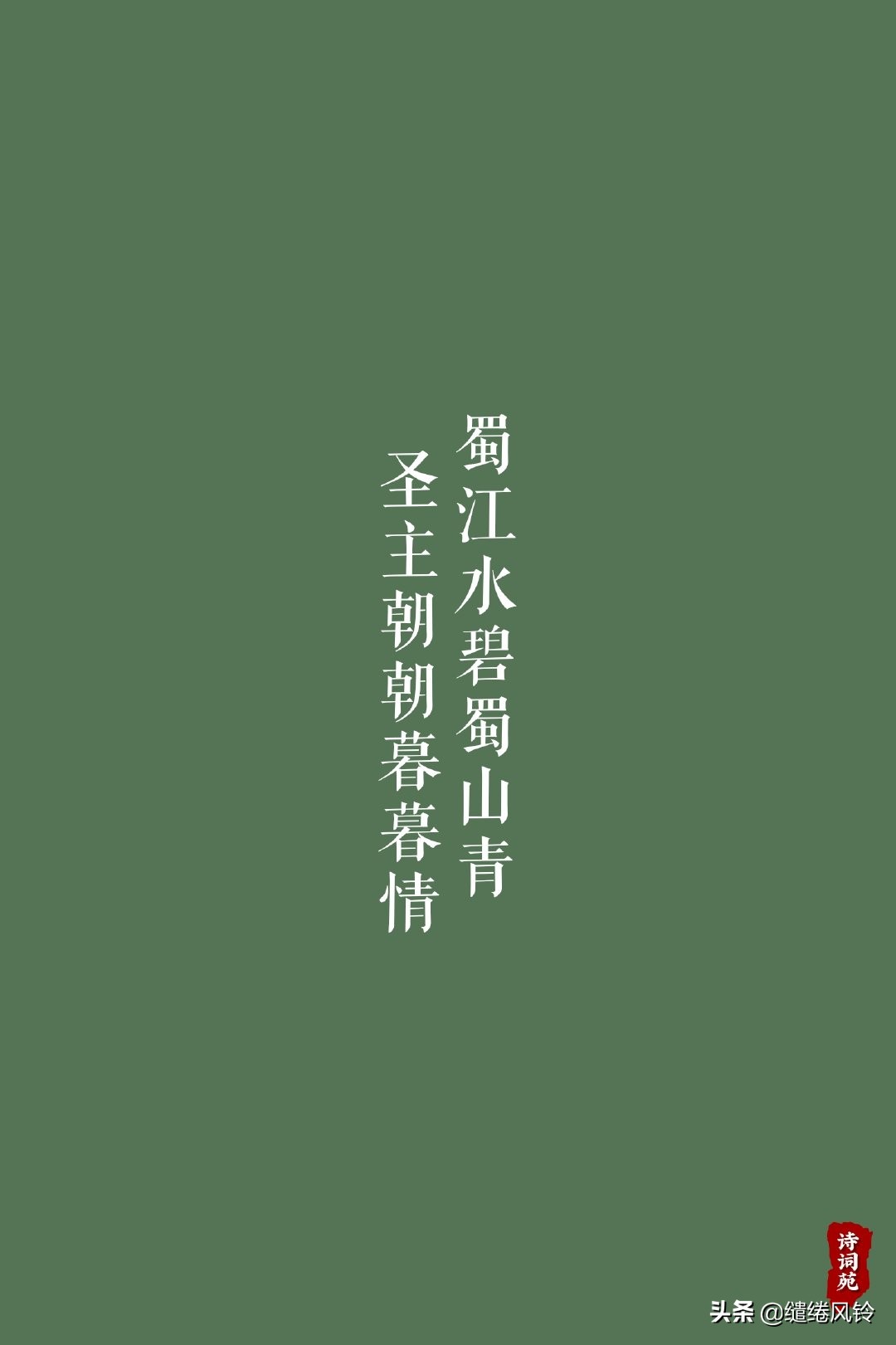 与水有关的唐诗诗句诗经中与水有关的诗句