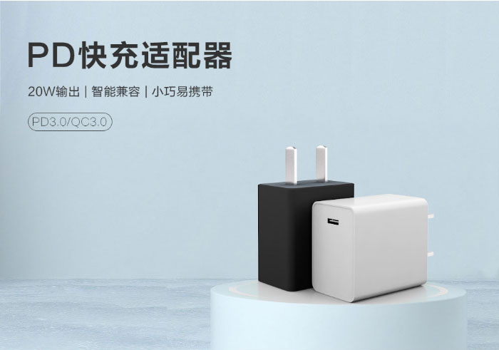 欧盟或统一使用USB-C充电接口，苹果不打算跟进