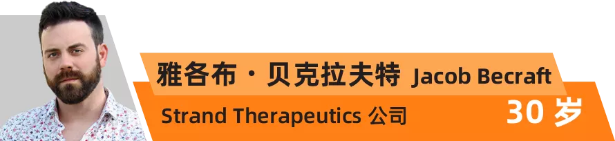 全球“35岁以下科技创新35人”｜世界科技青年论坛倒计时2天