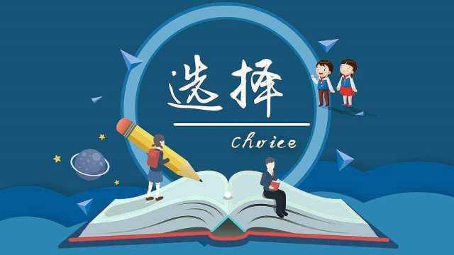 安徽师范大学105位本科新生放弃入学！其中多人属于拔尖班