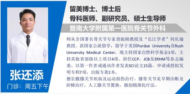 nba有哪些o型腿(詹姆斯也是O型腿，为什么他膝关节不疼，而我打篮球就腿痛呢？)