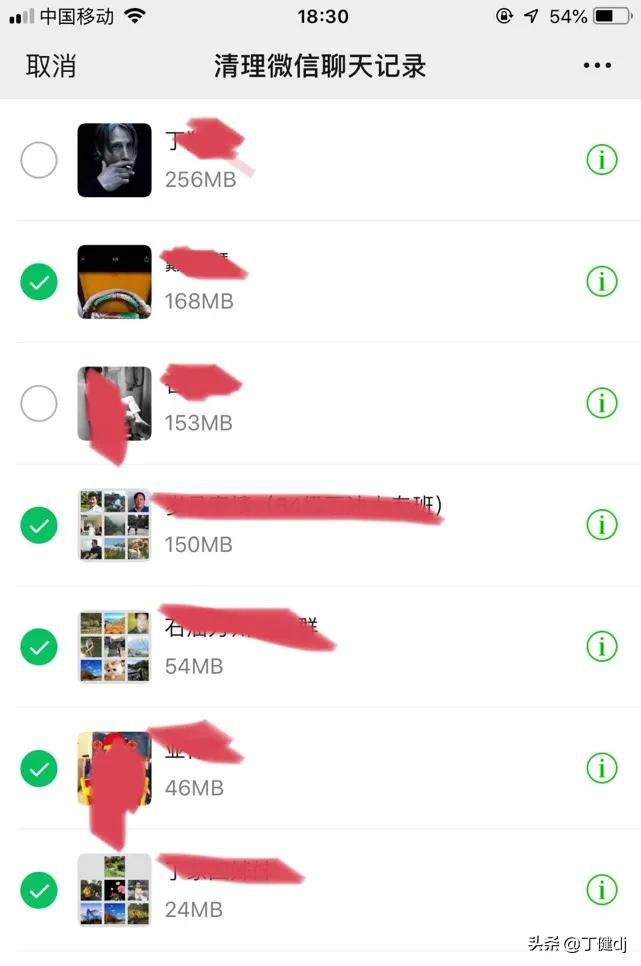 怎么清理缓存、App缓存和设置卸载应用？