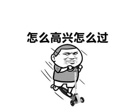 找对象？有金钱？懂投资？为国家经济？学会计吊炸天的理由令我瞠目