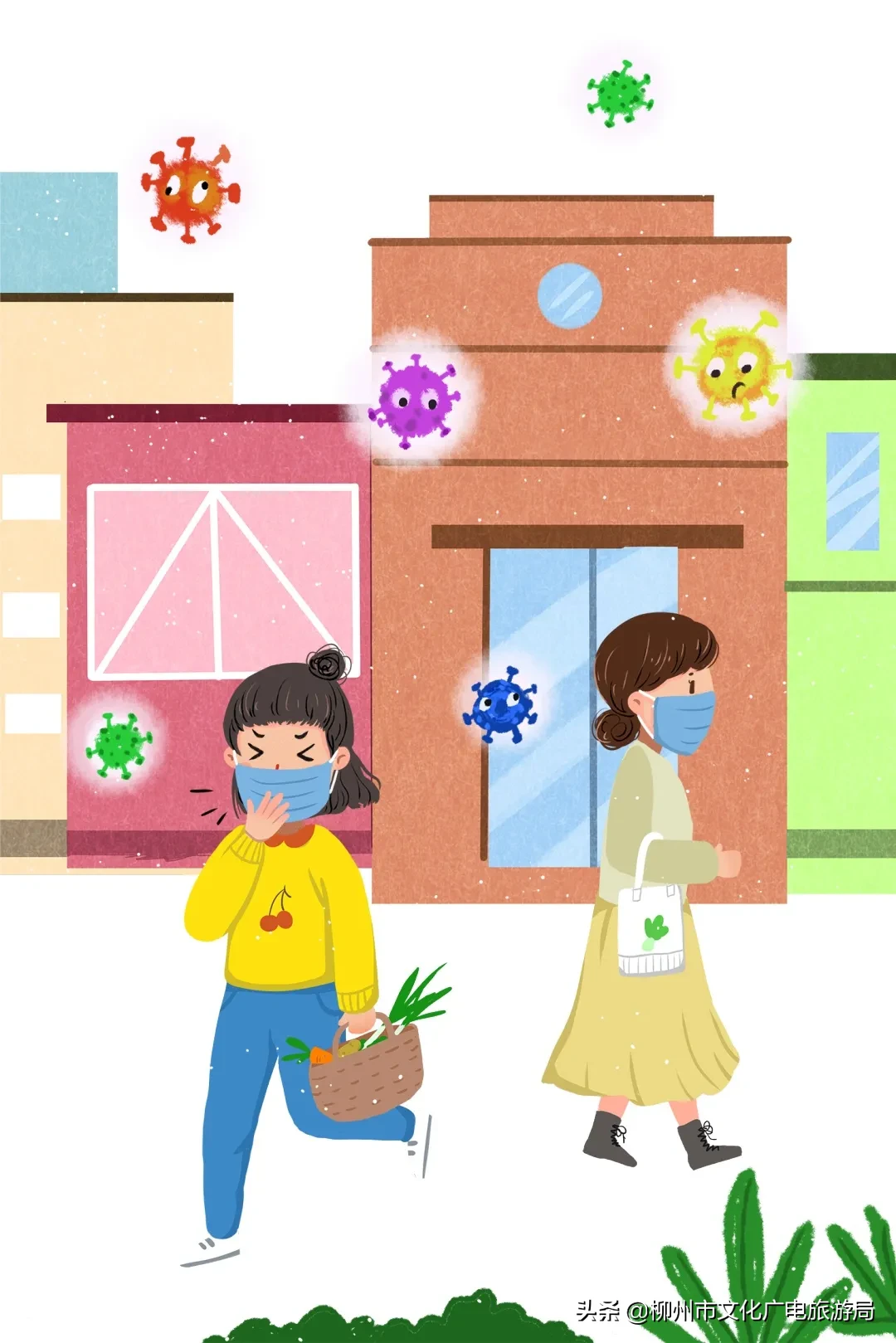 【必看】广西这份新冠肺炎疫情防控“四早”实施方案对每个人都有用！