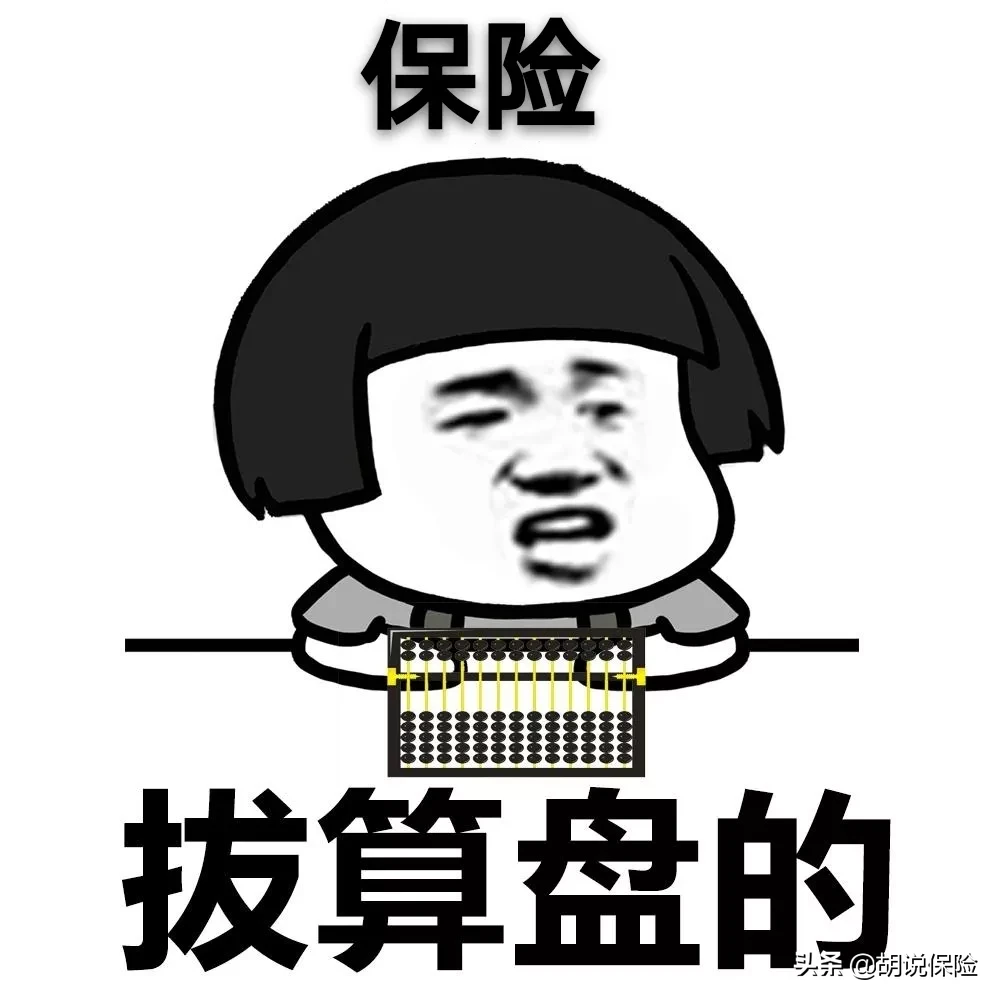车损险条款,车损险条款2021