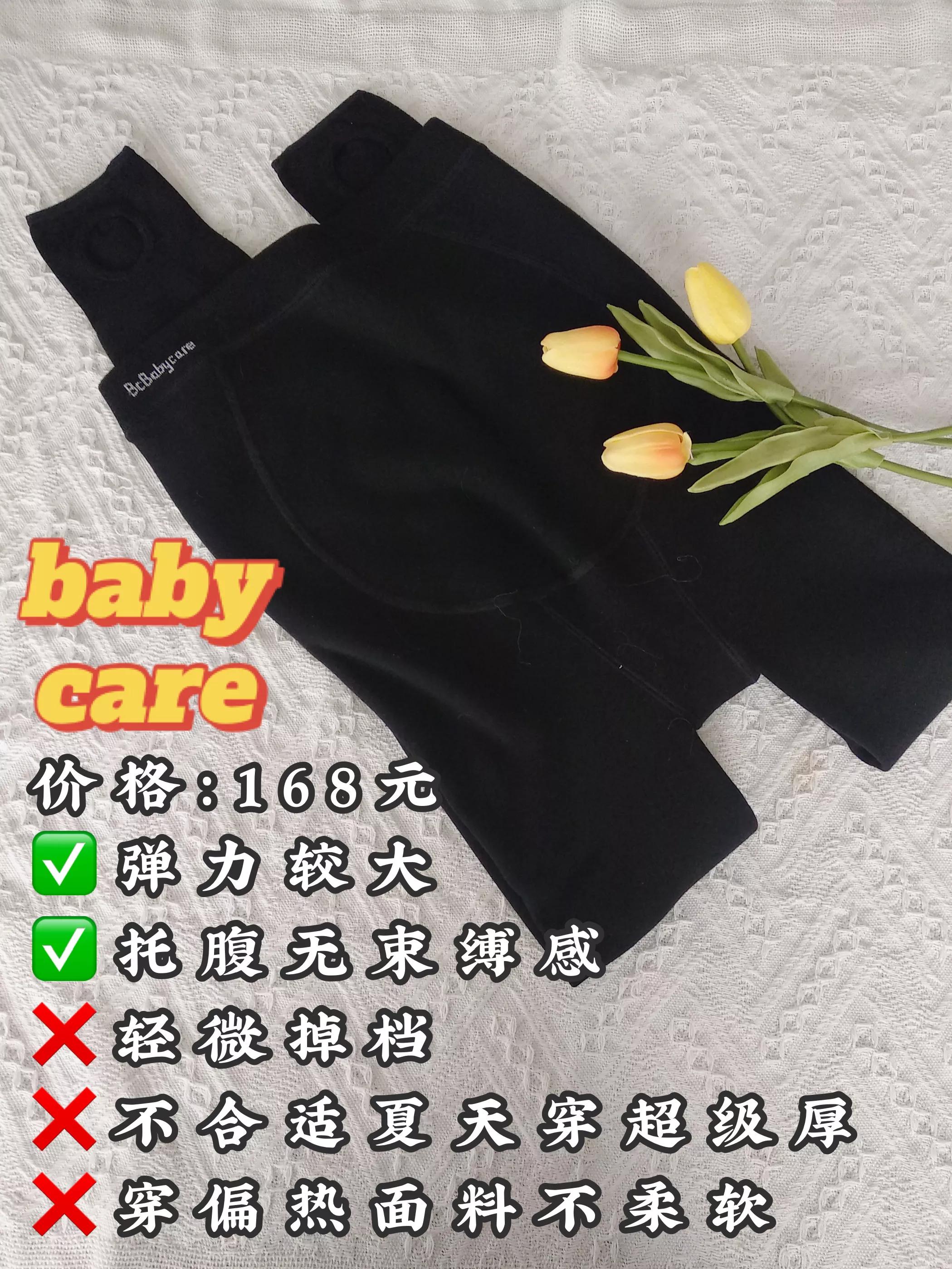 有沒有好的孕婦服裝品牌推薦？