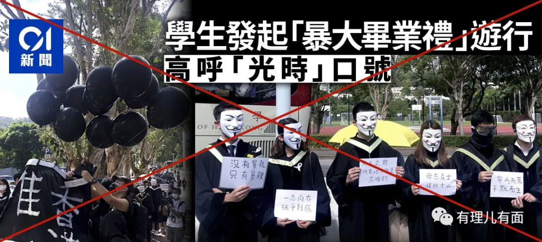 是什么“铁拳”，打得港中大学生会突然解散？