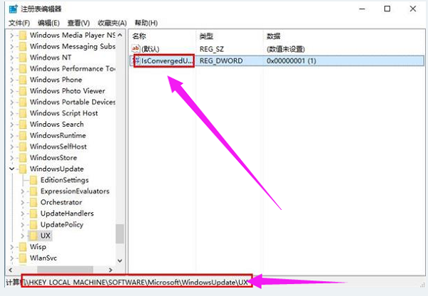 错误代码0x80070057解决方法