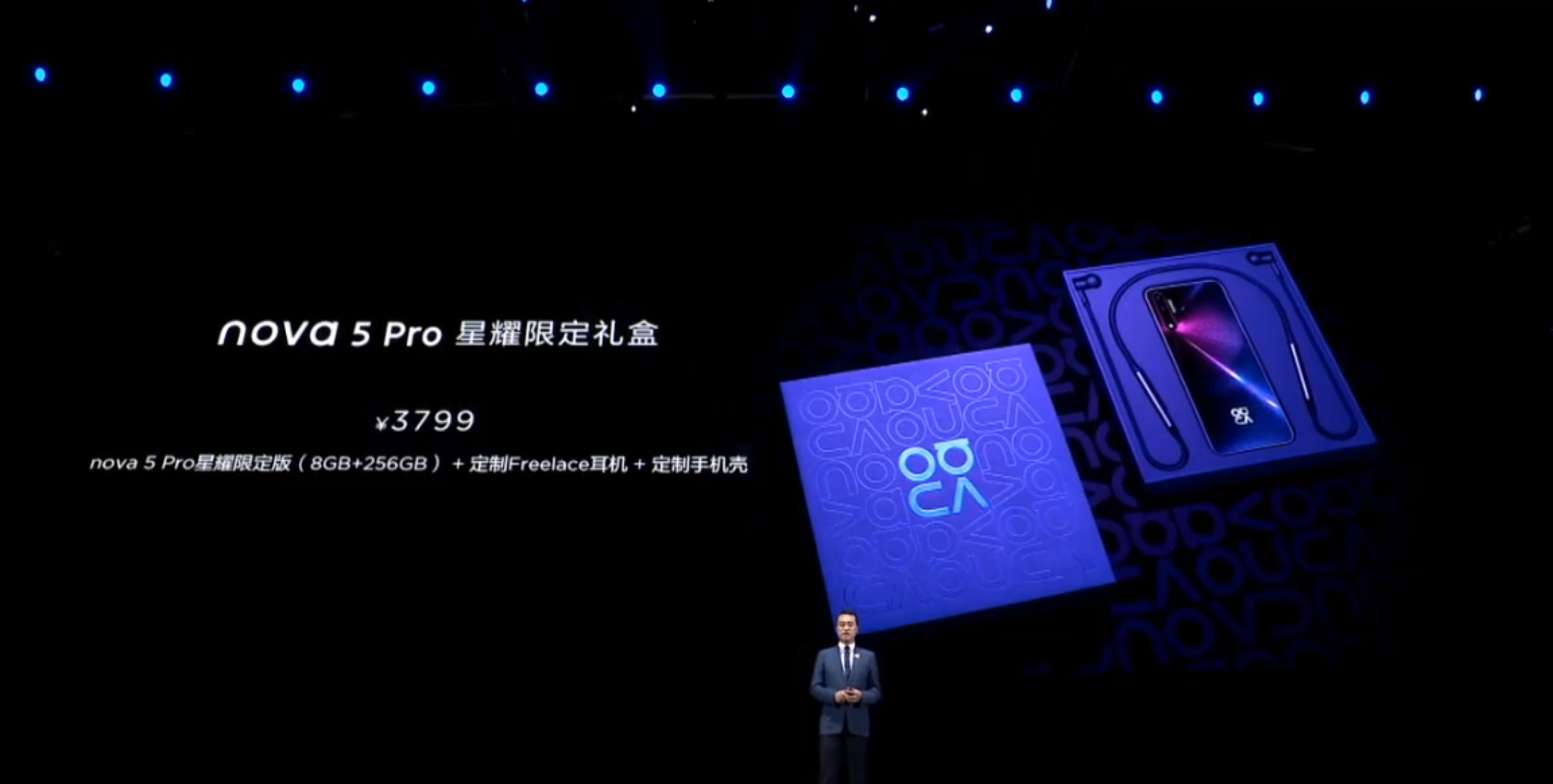 华为nova 5系列发布：麒麟980+40W快充+3200万前摄，2799元起售