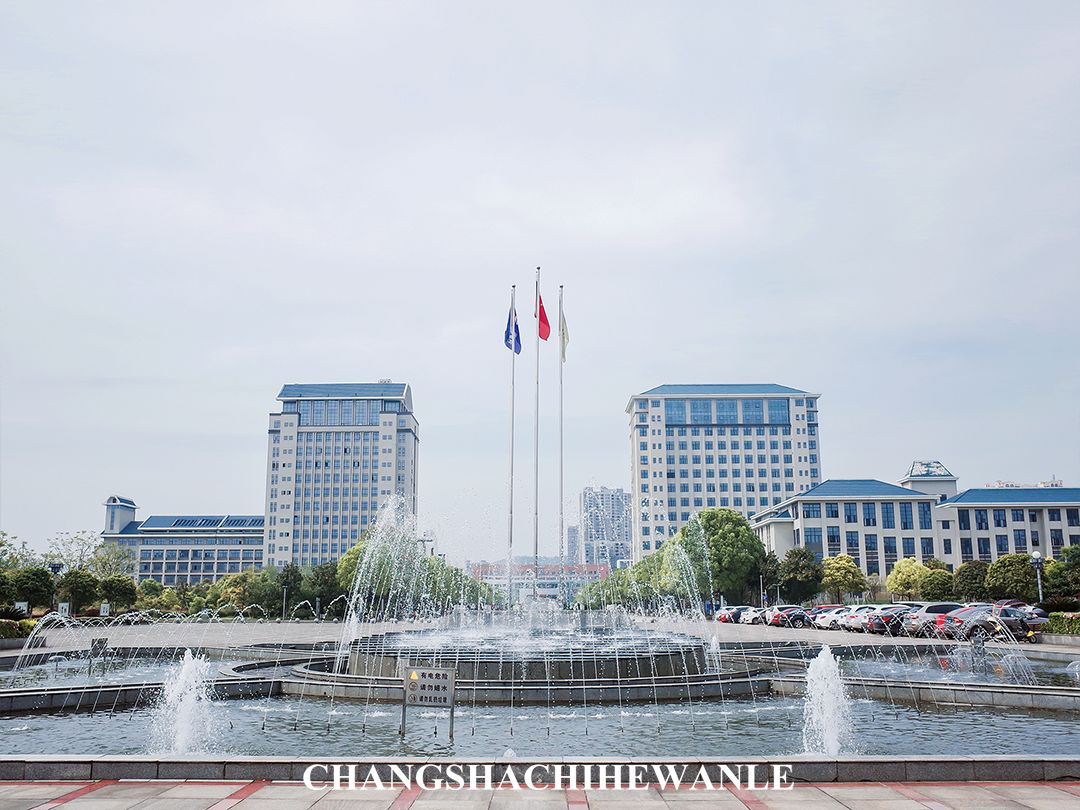 你好，湖南中医药大学！