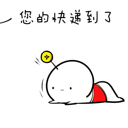 亲，你的快递不见了！“买买买”之后，万一快递丢了怎么办？