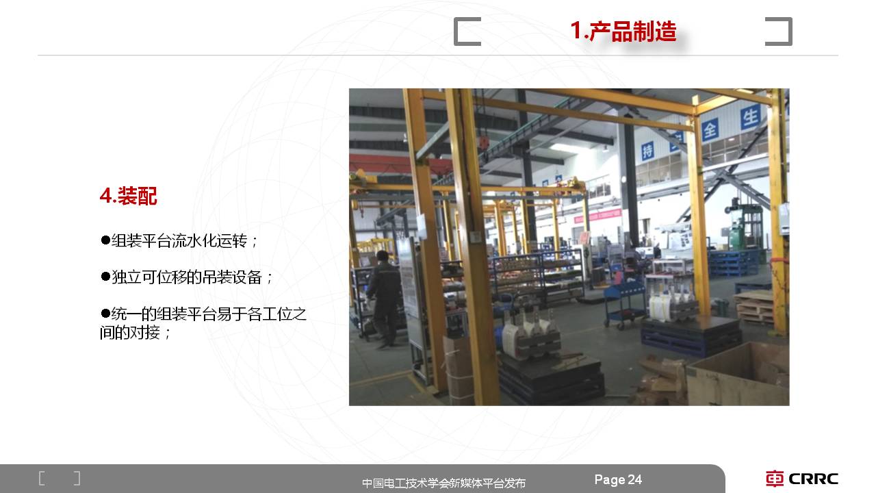 中车奇宏散热公司副总肖宁：用于直流变压器的MW级中频隔离变压器