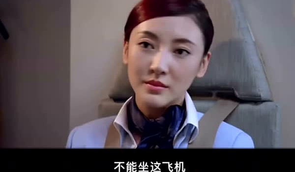 绝命航班电影剧情解析分析