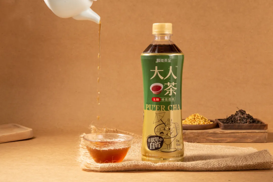 深耕无糖茶品类，麟珑茶室为“大人”做茶