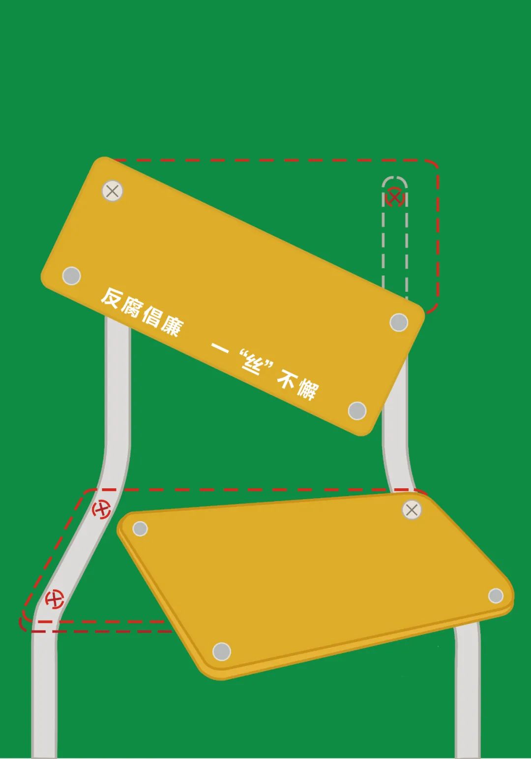 怀德学院“心怀正气 尚德倡廉”文化作品展