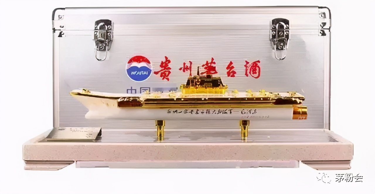 中国—东盟博览会,人民大会堂50周年珍藏,中国海军首艘航空母舰纪念酒