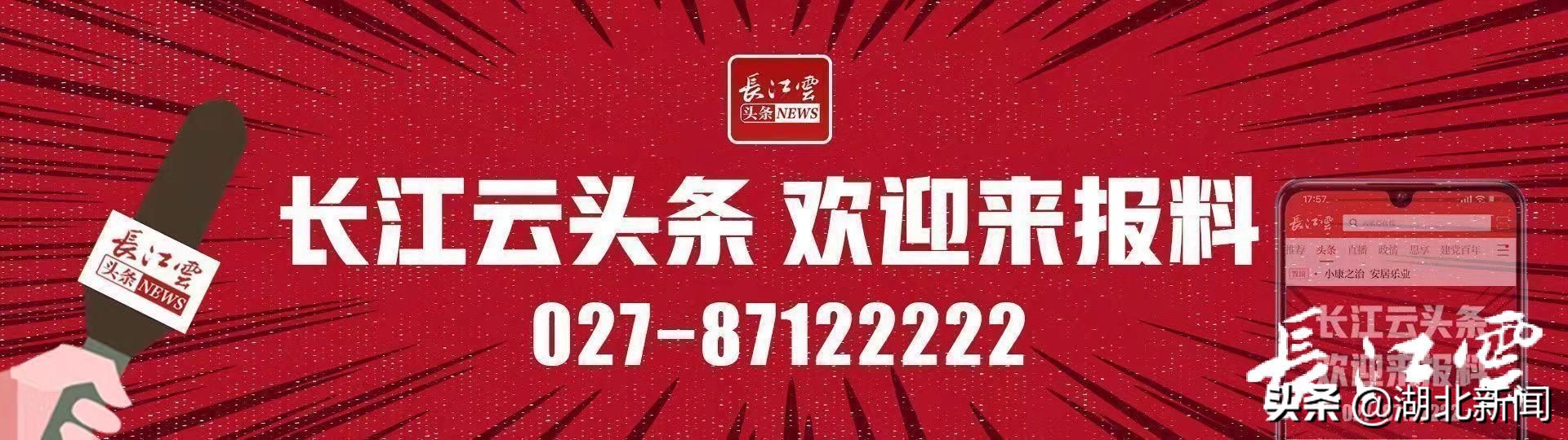 網傳武漢同興里要拆？官方回應：不會拆除，不在改造名單中