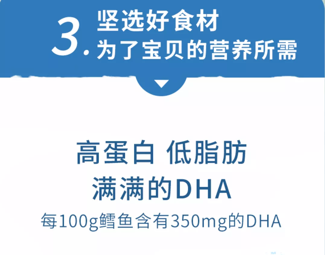 某宝销冠、百位大V带货的宝宝鳕鱼，实测DHA不到宣称的3%