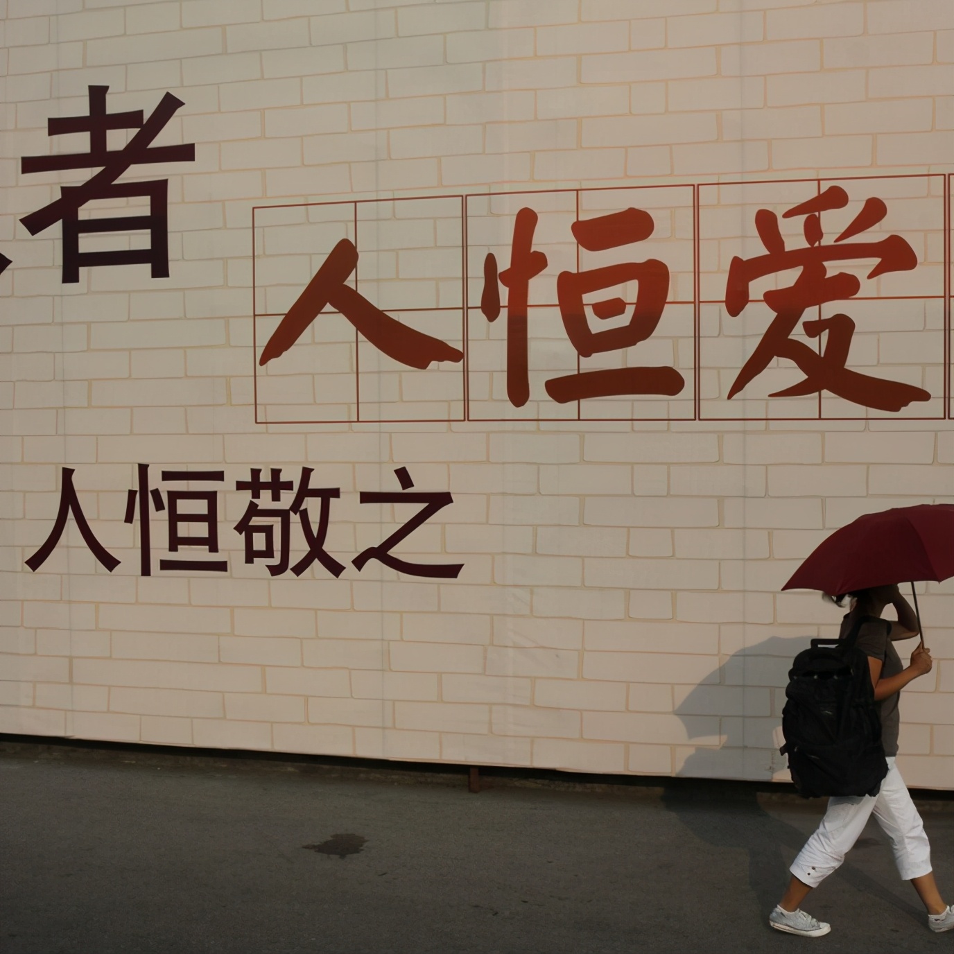 如何问别人借钱