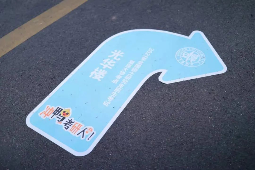 考生规模再创新高！考研首日，多图直击复旦大学考点