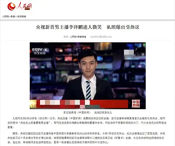 黄奕相亲对象接连被扒，疑似一个骗婚一个造假，湖南台选人遭吐槽