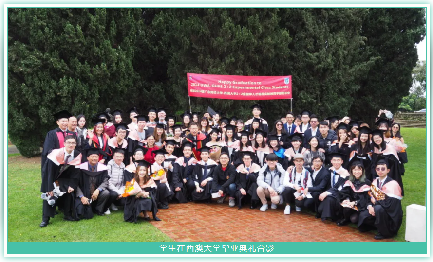 走进广东财经大学｜金融学院