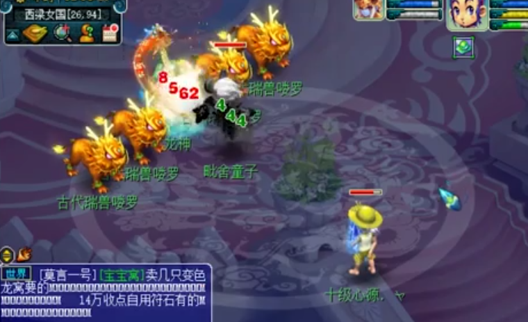 梦幻西游：有钱就是任性，玩家斥资1亿，将30级宝宝秒升到180级
