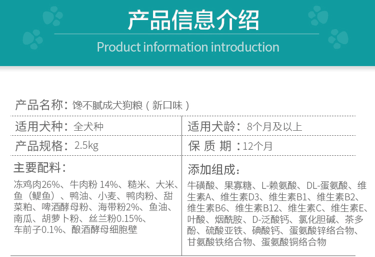 宝路狗粮好吗为什么便宜，宝路狗粮营养成分介绍