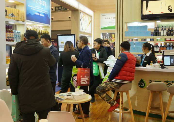 第二届新茶商大会 | 酒茶生荣获：中国酒茶融合新零售标杆企业