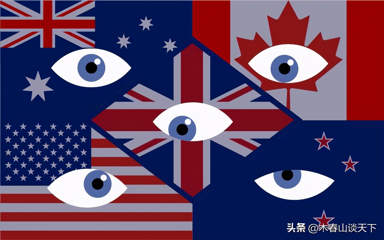 “五眼联盟”还没被捅瞎！“六眼联盟”可能又要来了