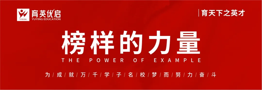 重点高中培养计划，提前锁定进贤一中、二中、莲一中