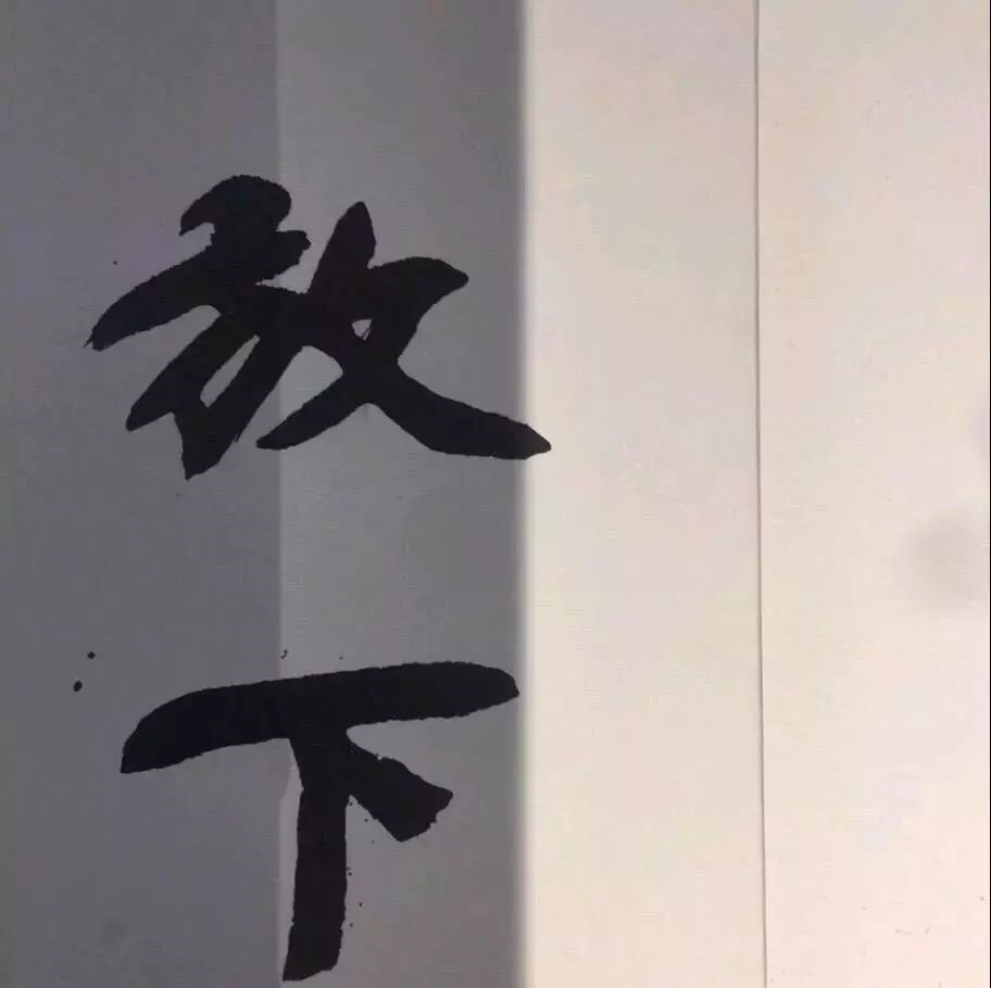 适合发朋友圈的句子68 | 愿好心情照常营业，烦心事永久打烊