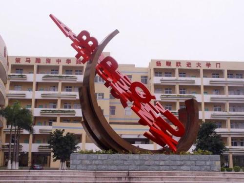 广东东莞最牛的四所高中，考上皆学霸，两所在东城区，你知道吗？