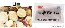 成都烤豬蹄,成都烤豬蹄哪家最好吃