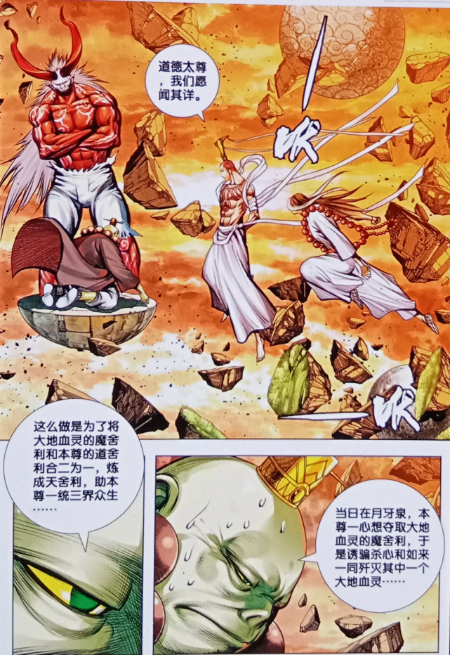 西行纪：杀心炸裂！一招千手浮屠，打飞大地血灵