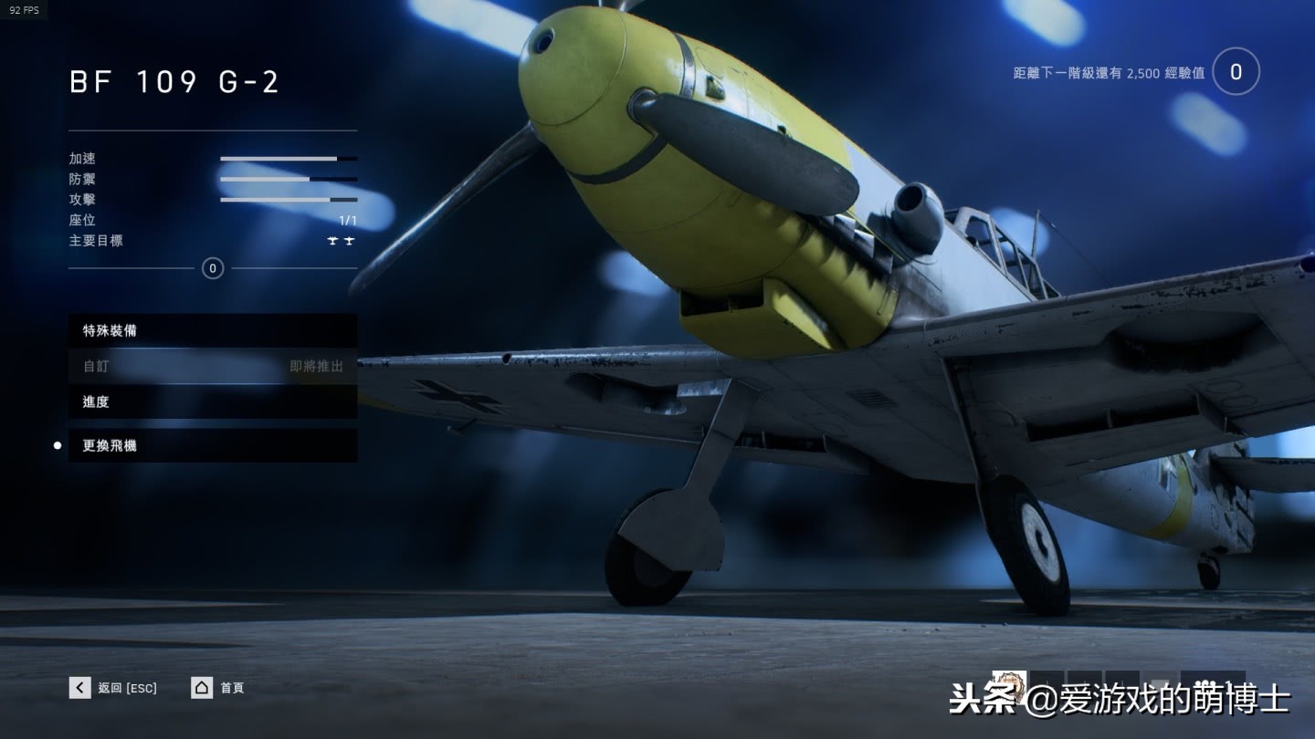 EA《战地5》单人战役评测，小人物体验真实二战风貌