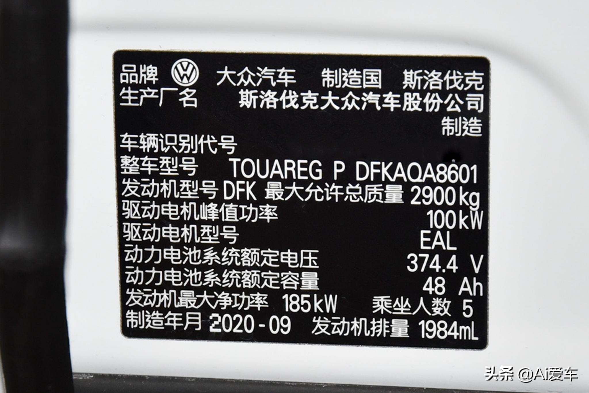 进口德系旗舰大5座SUV，2.3L油耗8AT带四驱，车价不错，途锐PHEV