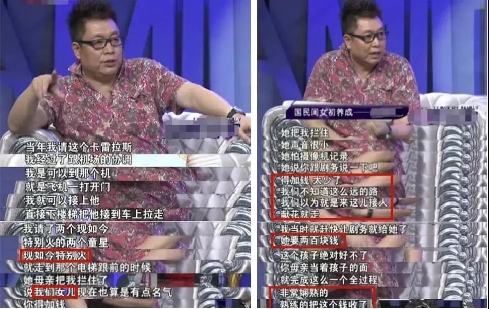 北京奥运会过去13年，林妙可和杨沛宜一直被比较，她们经历了什么