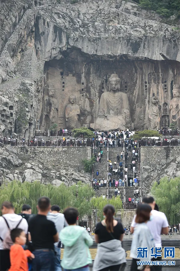 【国庆见喜】四大央媒顶流、21.23万人次，国庆假期龙门出新出彩硕果盈枝