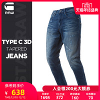 总有人问我G-star RAW 牛仔裤怎么选？真人秀尺码建议