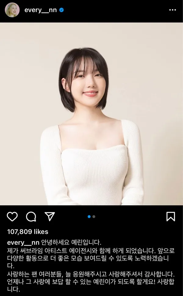 YG差别对待Lisa?粉丝站发声?GFRIEND重组出道是为了延续梦想?
