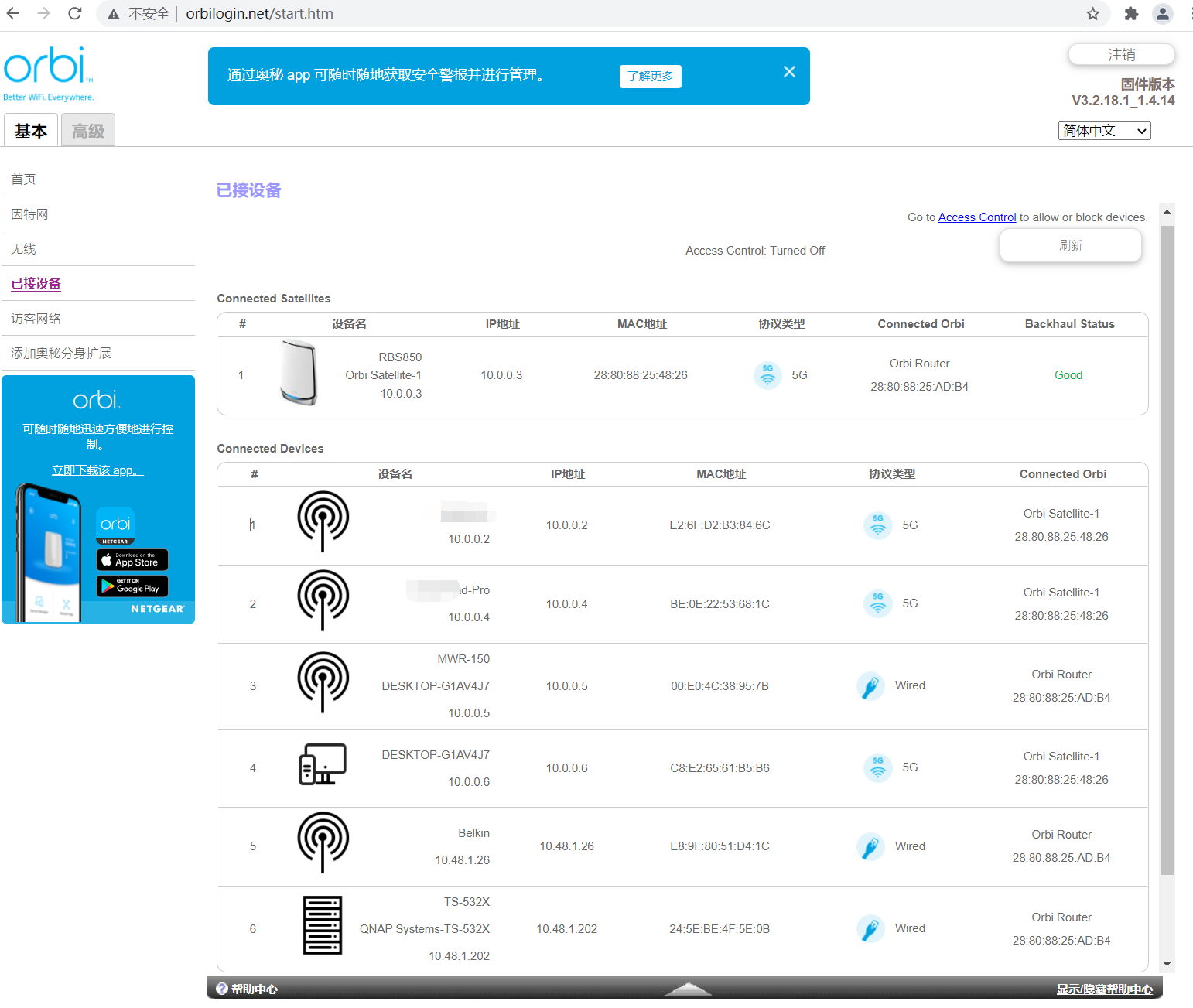 2021年顶级WiFi6路由器之间的PK是什么样的？