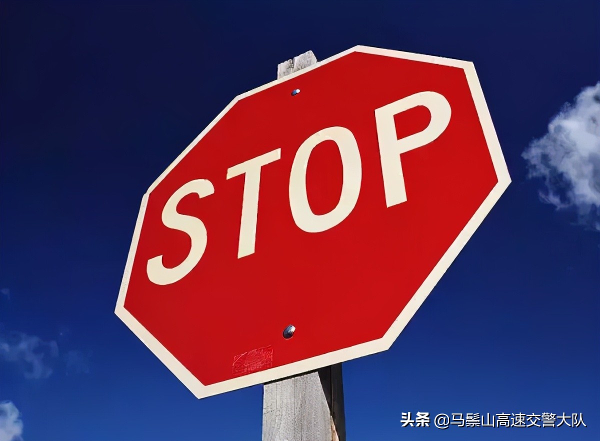 【交通安全】道路交通安全小知识